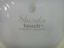 7706●アロマ加湿器 SHIZUKU touch+ ホワイト FSWD-1200WH [超音波式] ●_画像4