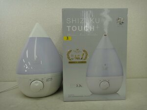 7706●アロマ加湿器 SHIZUKU touch+ ホワイト FSWD-1200WH [超音波式] ●