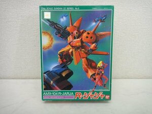 7632* Mobile Suit Gundam Z Z R-jaja plastic model not yet constructed goods *