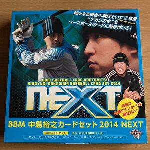 即決■BBM2014 中島裕之 カードセット 「NEXT」 レギュラーカード全18種　開封済　中島宏之　巨人 読売ジャイアンツ オリックス 西武 中日