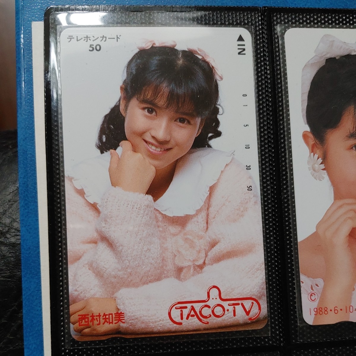 西村知美 テレホンカード 7枚 オレンジカード1000 1枚 日産 ライオン 懸賞品 toshibaemi アイドル 昭和アイドル 昭和レトロ 西村知美 テレホンカード 7枚 オレンジカード1000 1枚 日産 ライオン 懸賞品 toshibaemi アイドル 昭和アイドル 昭和レトロ