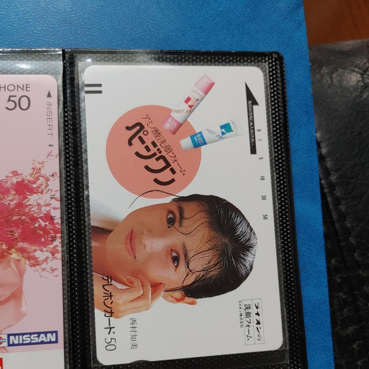 西村知美 テレホンカード 7枚 オレンジカード1000 1枚 日産 ライオン 懸賞品 toshibaemi アイドル 昭和アイドル 昭和レトロ 西村知美 テレホンカード 7枚 オレンジカード1000 1枚 日産 ライオン 懸賞品 toshibaemi アイドル 昭和アイドル 昭和レトロ