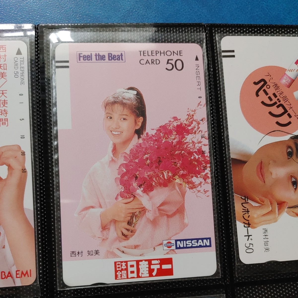 西村知美 テレホンカード 7枚 オレンジカード1000 1枚 日産 ライオン 懸賞品 toshibaemi アイドル 昭和アイドル 昭和レトロ 西村知美 テレホンカード 7枚 オレンジカード1000 1枚 日産 ライオン 懸賞品 toshibaemi アイドル 昭和アイドル 昭和レトロ