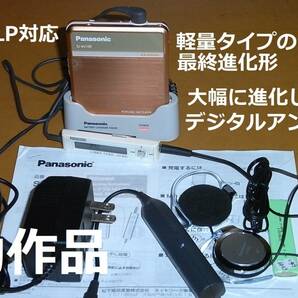 【美品・動作確認済み】【充電池新品・付属品完備】Panasonic　ポータブルMDプレーヤー　SJ-MJ100