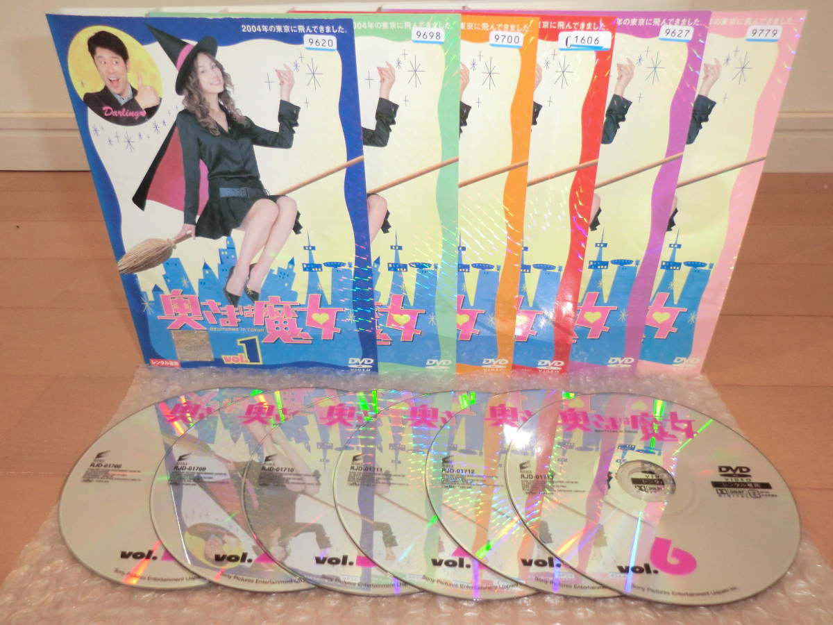 レア品☆未使用☆米倉涼子さん のぼり旗 その他 タレントグッズ