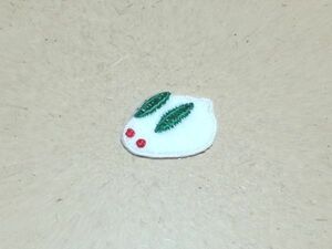 飾り/かわいい雪うさぎの刺繍ワッペンSSサイズ/干支卯 ウサギ 兎