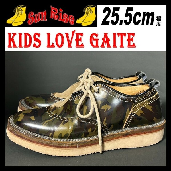 即決 KIDS LOVE GAITE キッズラブゲイト メンズ 7 25.5cm程度 レザー 革靴 迷彩/ベージュ カジュアル ドレス シューズ 中古