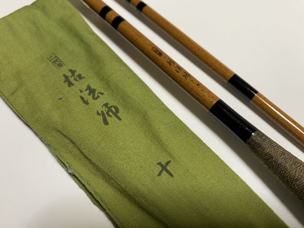 ヤフオク! -「ダイワ二代目枯法師」の落札相場・落札価格 ヤフオク! -「ダイワ二代目枯法師」の落札相場・落札価格