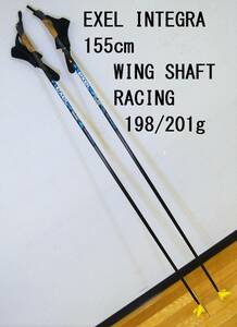 美品 約155cm EXEL INTEGRA WING SHAFT RACING 超軽量198/201g クロスカントリースキー ポール ストック エクセル ウィングシャフト　