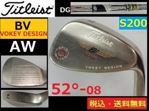 AW52度■Titleist■ボーケイウェッジ■DGスチール-S200■送料無料■管理番号4403