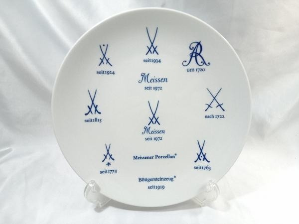 2025年最新】Yahoo!オークション -マイセン双剣の中古品・新品 2025年最新】Yahoo!オークション -マイセン双剣の中古品・新品