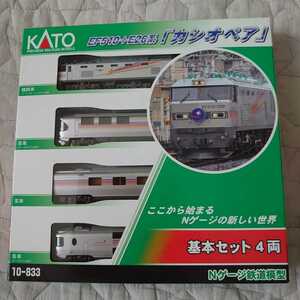 KATO 10-833 EF510+E26系　カシオペア 基本セット4両　Ｎゲージ