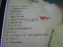 【JP301】《高橋真梨子》ベスト・コレクション & カバー・コレクション 紗 - 3CD_画像4