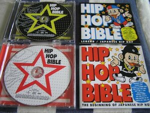 【HR301】《Hip Hop Bible 白盤 & 黒盤 - Legend & The Beginning Of Japanese Hip Hop》2CD