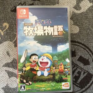 ドラえもん のび太 牧場物語 Nintendo Switch