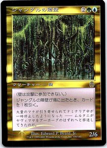 FOIL/ジャングルの障壁/Jungle Barrier/アポカリプス/日本語版/MTG１枚 [FC]