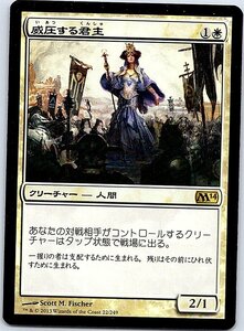 FOIL/威圧する君主/Imposing Sovereign/M14/日本語版/MTG１枚 [FC]