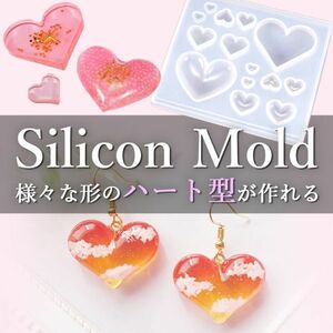  silicon mold Heart many hand made pretty resin clay 