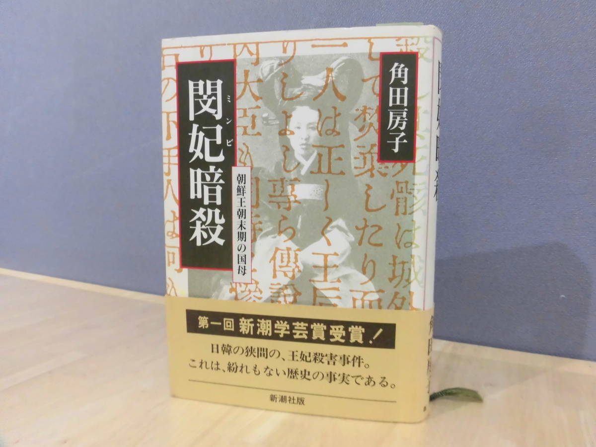 年最新Yahoo!オークション  朝鮮王朝本、雑誌の中古品・新品