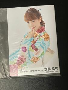 加藤玲奈 AKB48 2015年8月 net shop限定 個別 生写真 5種コンプ 未開封 着物