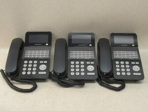 Ω ZZ# 12848# guarantee have NAKAYO[ NYC-24Si-SDB ](3 pcs. set )nakayo24 button standard telephone machine receipt issue possibility * festival 10000! transactions breakthroug!!