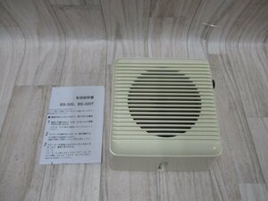 ^Ω guarantee have ZG2 5452) BS-320T TOA wall-type speaker receipt issue possibility * festival 10000 transactions!! including in a package possible owner manual attaching 