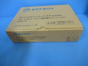 ＄ 同等品複数可 未使用品 NTT αGX 卓上デジタルコードレス電話機 GX-DCL-PSKT-(1)(W) NTT東日本 / 西日本 