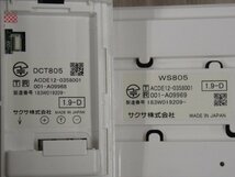 Ω XB1 11086♪ 保証有 SAXA WS805(W) サクサ PLATIA II コードレス電話機 18年製 電池付 キレイめ・祝10000!取引突破!!_画像8