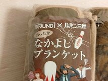 送料無料　ROUND1×ルパン三世　あったかになかよしブランケット_画像3