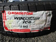 ※訳あり1本売り ROADSTON WINGUARD ice 185/65R15 2018年製造【未使用タイヤ1本】_画像2