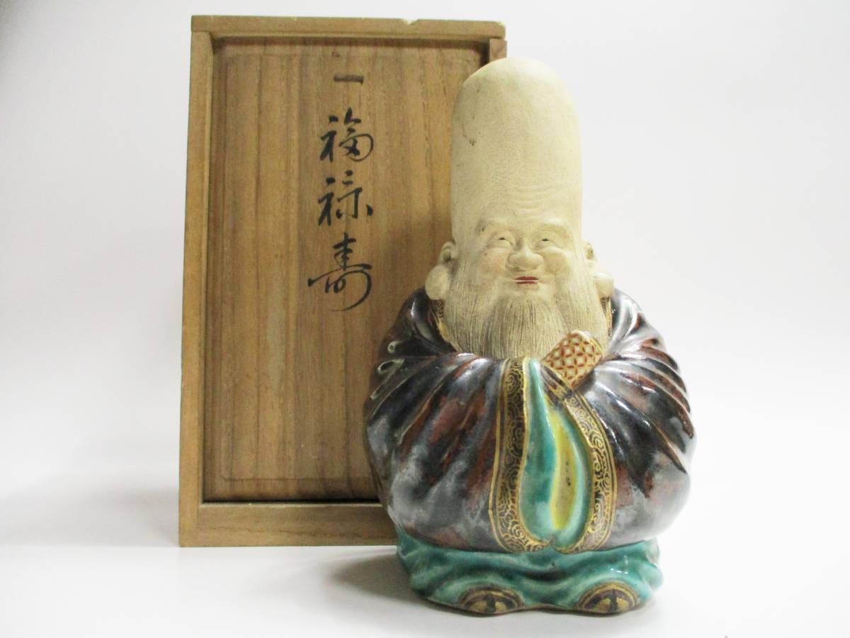 ヤフオク! -九谷焼 七福神の中古品・新品・未使用品一覧