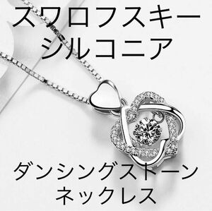 スワロフスキージルコニア ネックレス silver925 シルバー