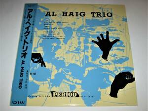 ★幻の名盤！アル・ヘイグ・トリオ　AL HAIG TRIO　《ピリオド原盤》オリジナル・ジャケット　ス・ワンダフル／タブー　◆解説：寺島靖国◆