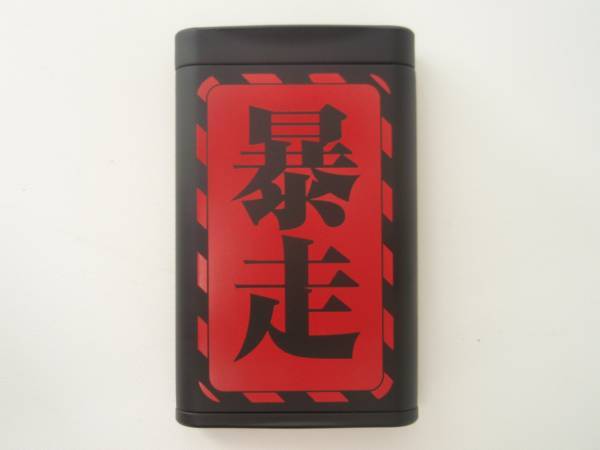 ヤフオク! -携帯灰皿(コミック、アニメグッズ)の中古品・新品・未使用 ...