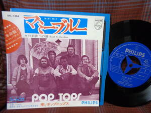 e#4440◆EP◆ ポップ・トップス - マミー・ブルー / 自由への道 美品 POP TOPS Mamy blue SFL-1384