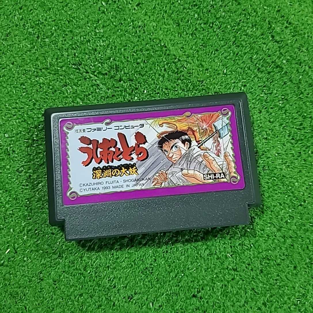 正規品販売! うしおととら ファミリーコンピュータ 家庭用ゲームソフト