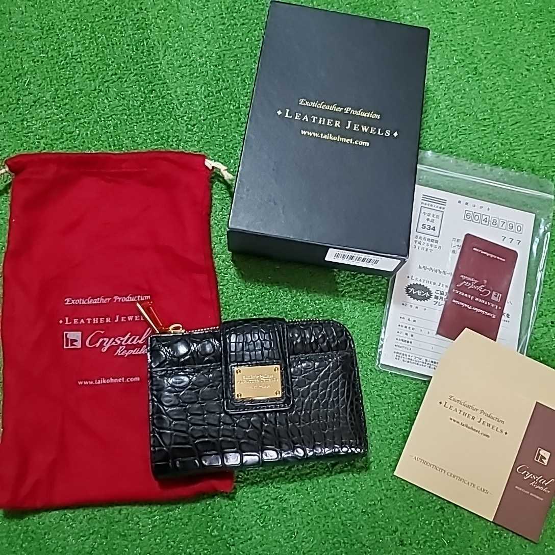 ヤフオク! -レザージュエルズ 財布の中古品・新品・未使用品一覧