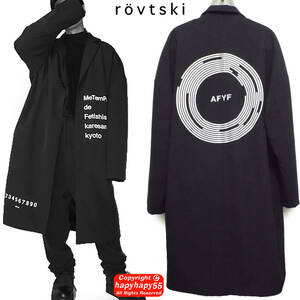 ■rovtski AFYF 京都枯山水 ビッグシルエット チェスターコート 裏総ボア仕様◆COMME des GARCONS コムデギャルソン JUNYA WATANABE bajra