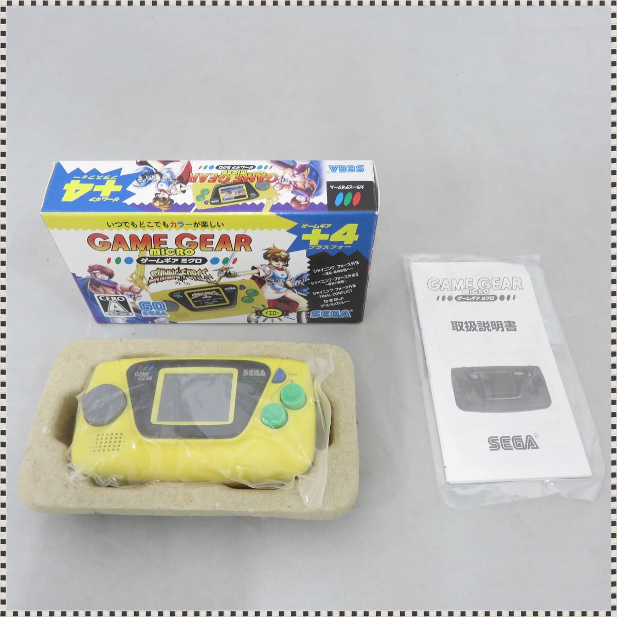 ヤフオク! -「ゲームギアミクロ」の落札相場・落札価格