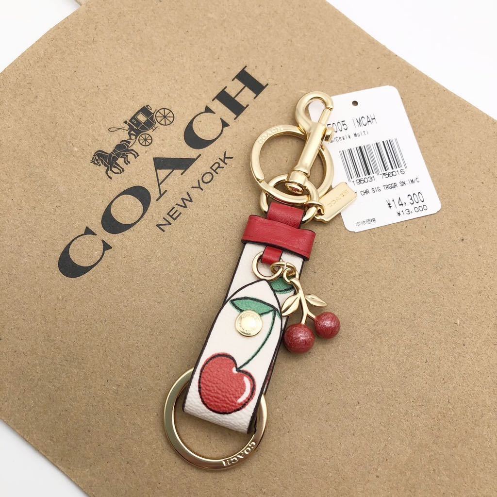 ヤフオク! - コーチ(ブランド キーホルダー)の中古品・新品・未使用品一覧