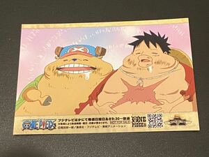 ONE PIECE 麦わらストア ホールケーキアイランド編 ストーリーブロマイド ルフィ&チョッパー / ワンピース 非売品