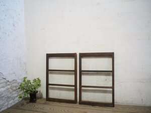 yuI0521*(1)[H62,5cm×W41,5cm]×2 sheets * retro taste ... small ... old tree frame glass door * old fittings sliding door small window sash Akira . taking . Vintage A under 