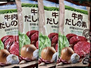 牛肉だしの素 ダシダ 400g(100g×4袋) 顆粒タイプ本番韓国の味 万能調味料 チゲ・スープ・ナムル・チャーハンなどに