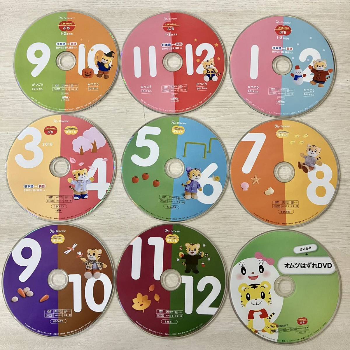 ヤフオク! -こどもちゃれんじ english dvdの中古品・新品・未使用品一覧