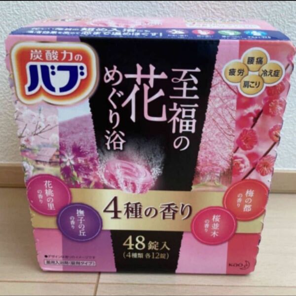 【新品】炭酸力のバブ　至福の花めぐり浴　4種48錠