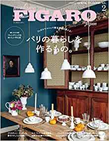 「madame FIGARO japon フィガロ ジャポン」2023/2 No.560