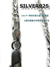 フィガロチェーン シルバーチェーン 2.8mm 50cm シルバー925 ネックレス_画像2