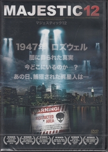 【新品・即決DVD】マジェスティック12～1947年ロズウェル事件