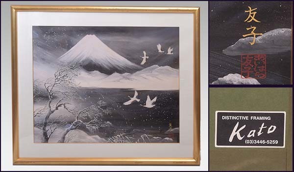 [Original] Tomoko Aiharas Berg Fuji im bitterkalten Winter handgemalt, handgemalt, 15-Go gerahmt, Kalligraphie, Malerei, Japanische Malerei, Meisterwerk y0061, Malerei, Japanische Malerei, Landschaft, Wind und Mond