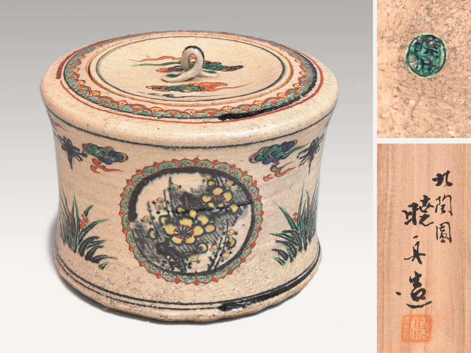 ヤフオク! -茶道具 水指(九谷)の中古品・新品・未使用品一覧 ヤフオク! -茶道具 水指(九谷)の中古品・新品・未使用品一覧